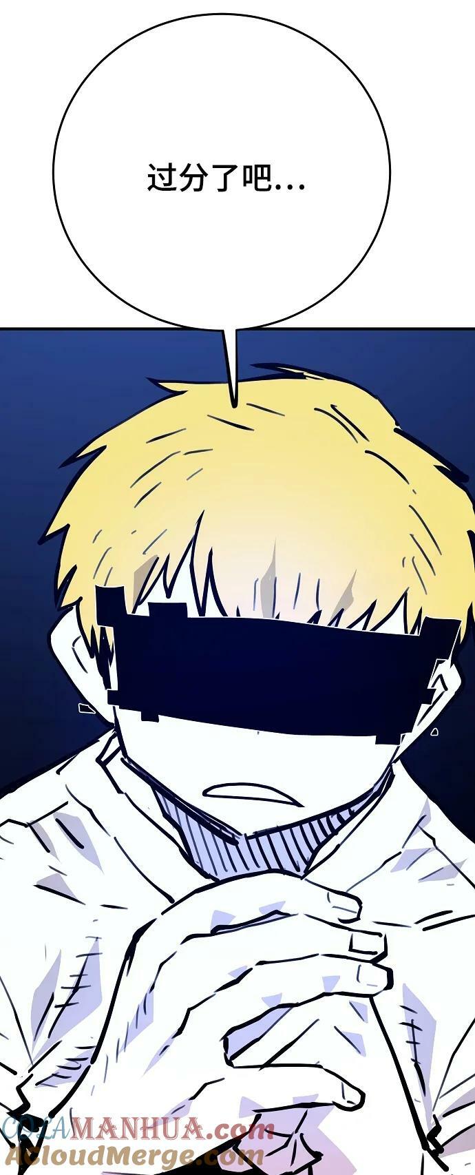 第153话3