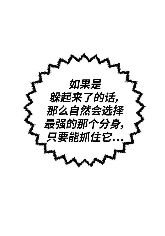 第185话52
