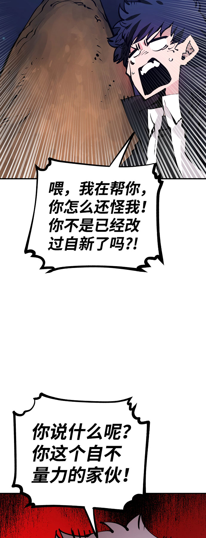 第65话32