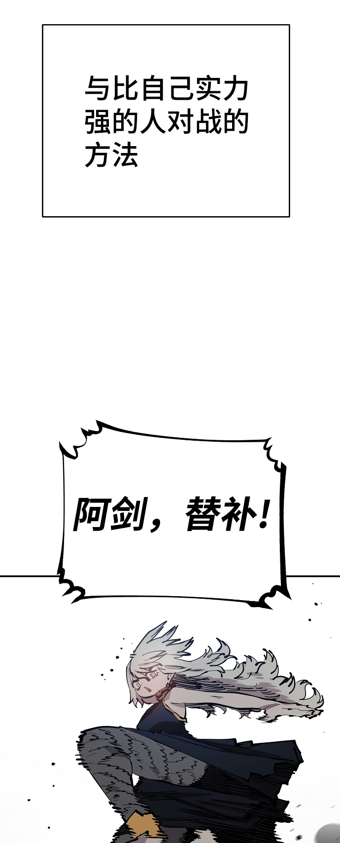 第103话54