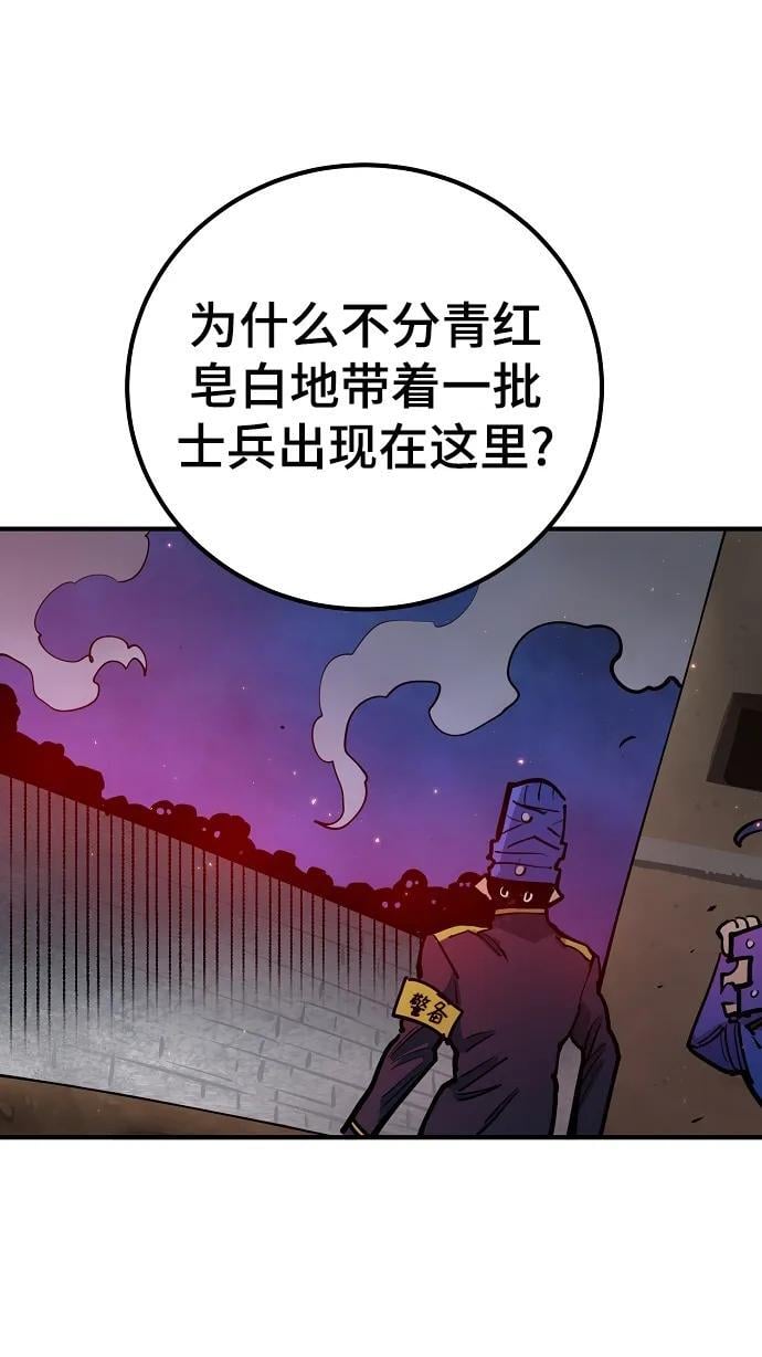 第173话67
