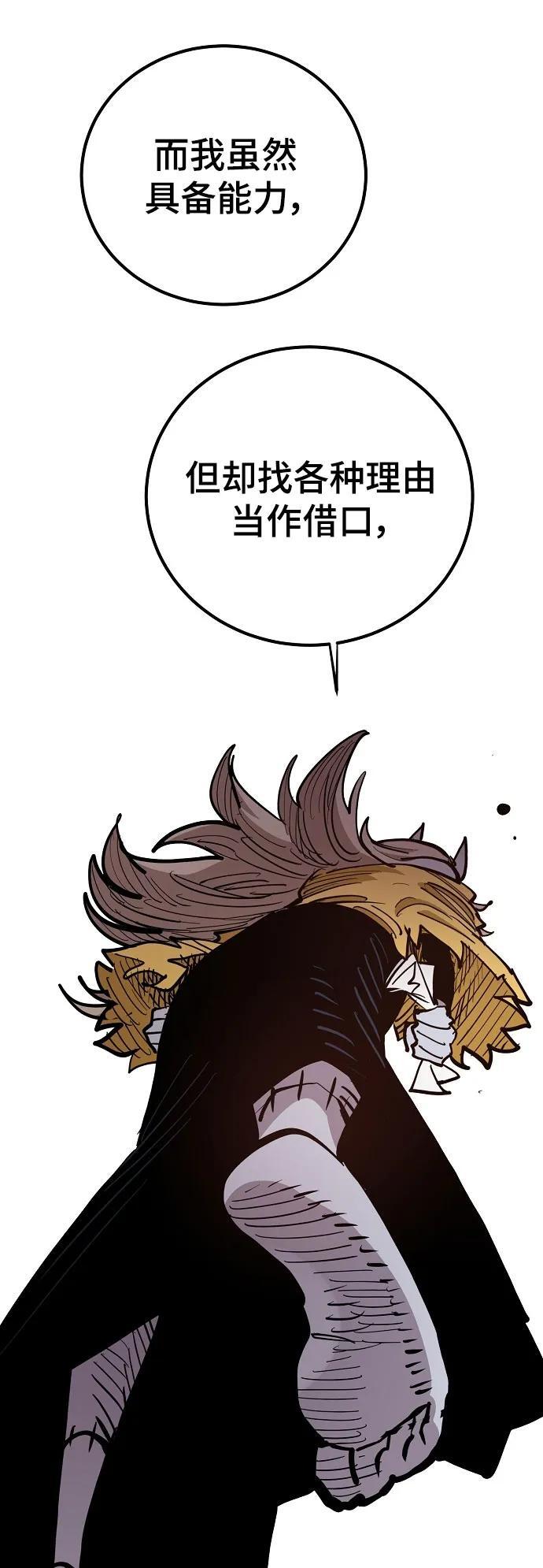 第171话35