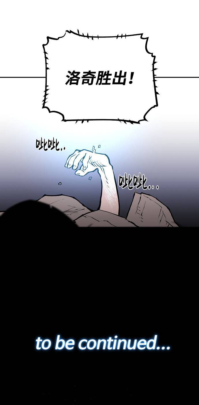第2话86