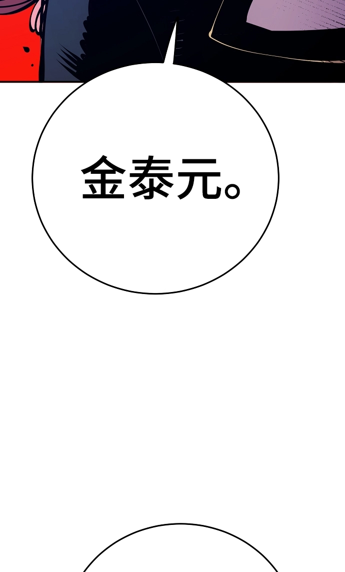第78话36
