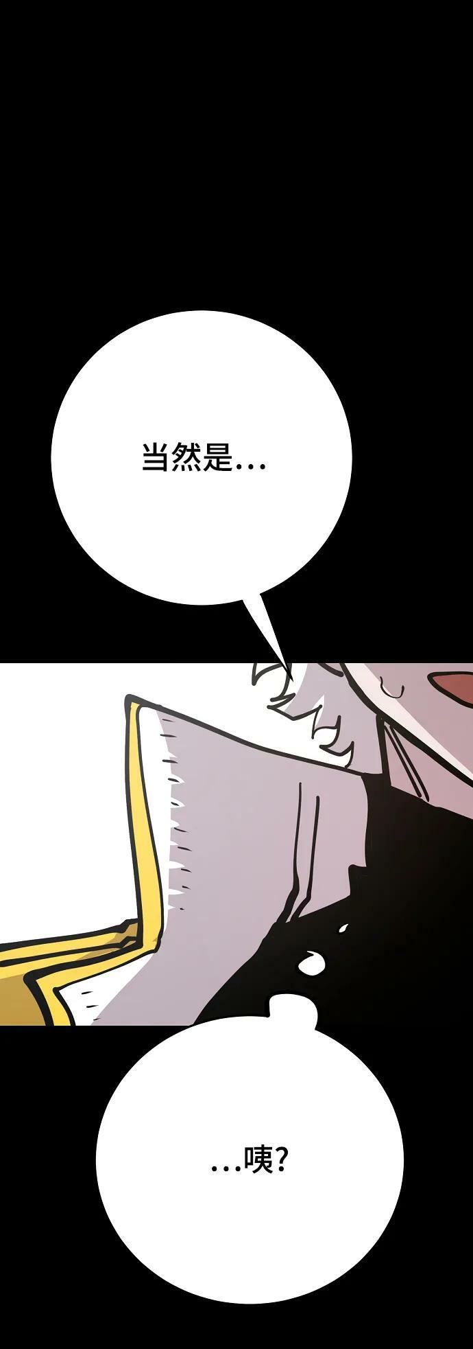 第150话22