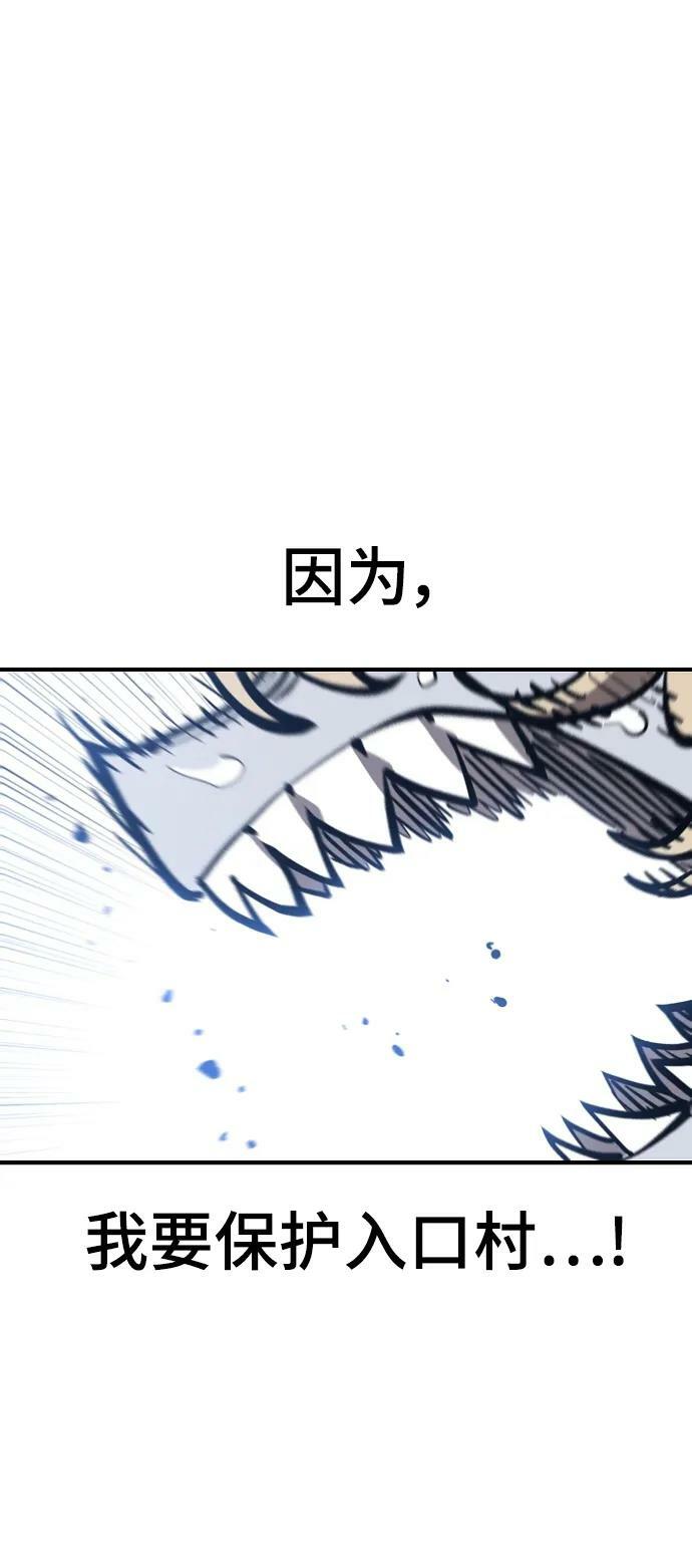 第146话83