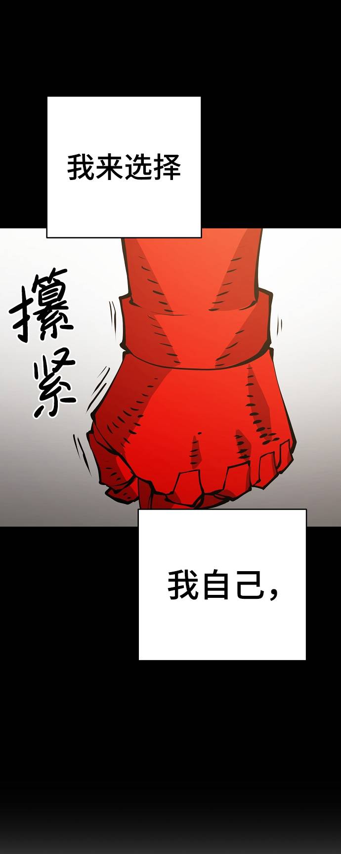 第55话22