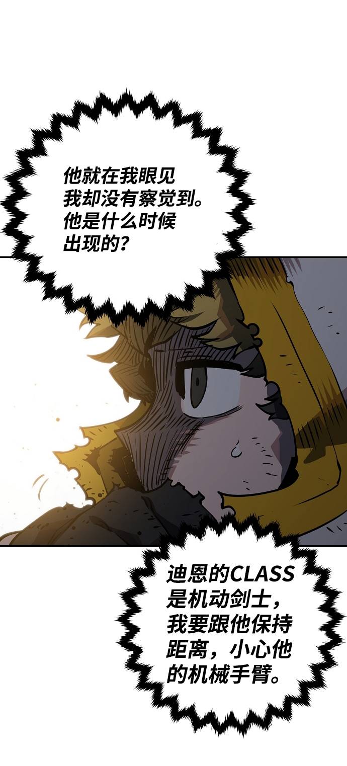 第21话6