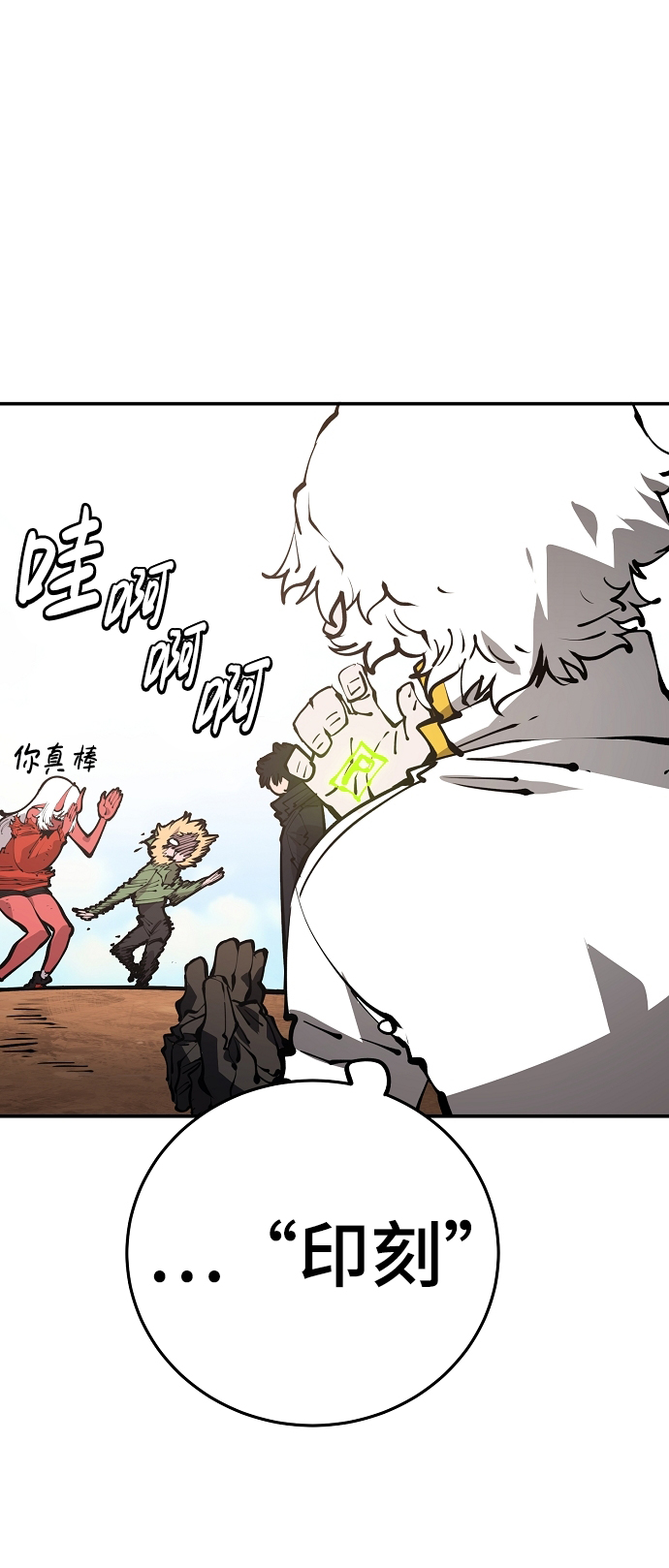 第70话6