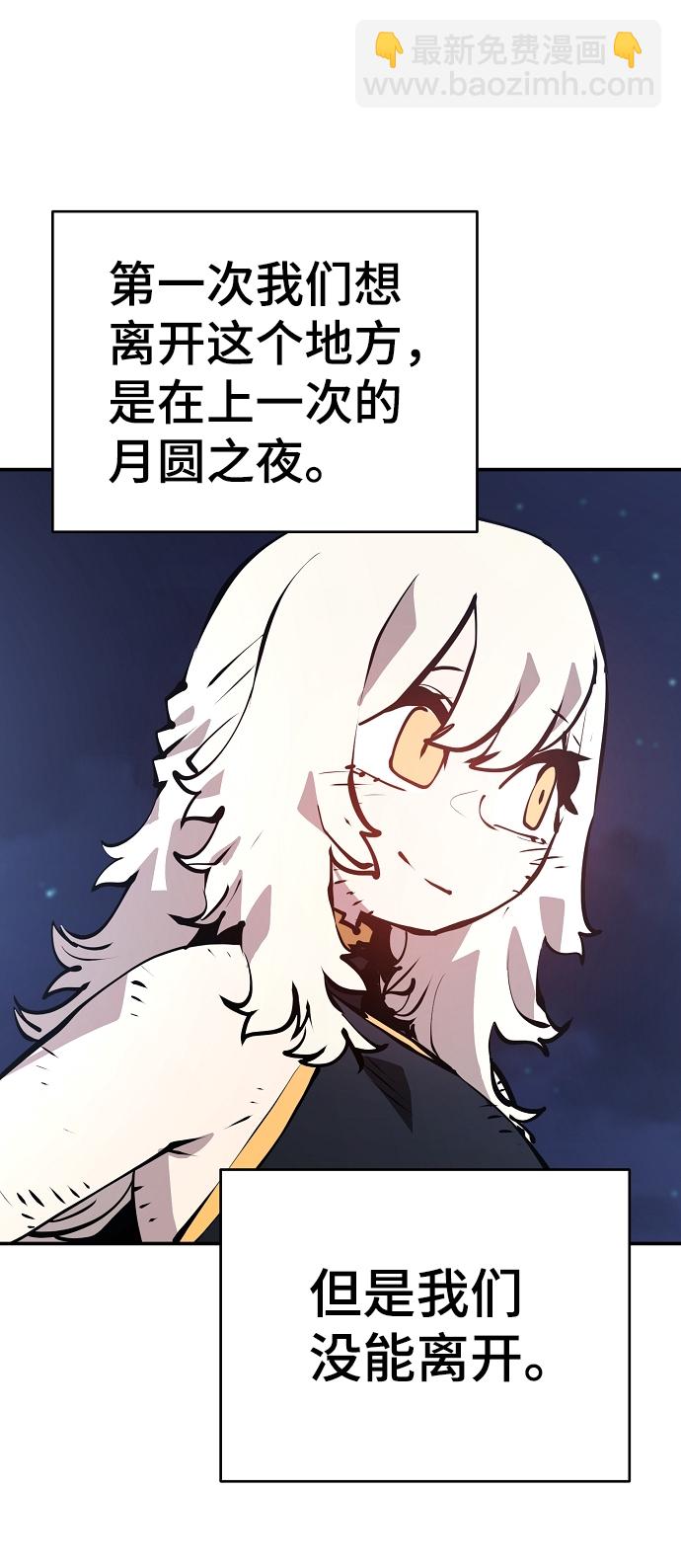 第100话51
