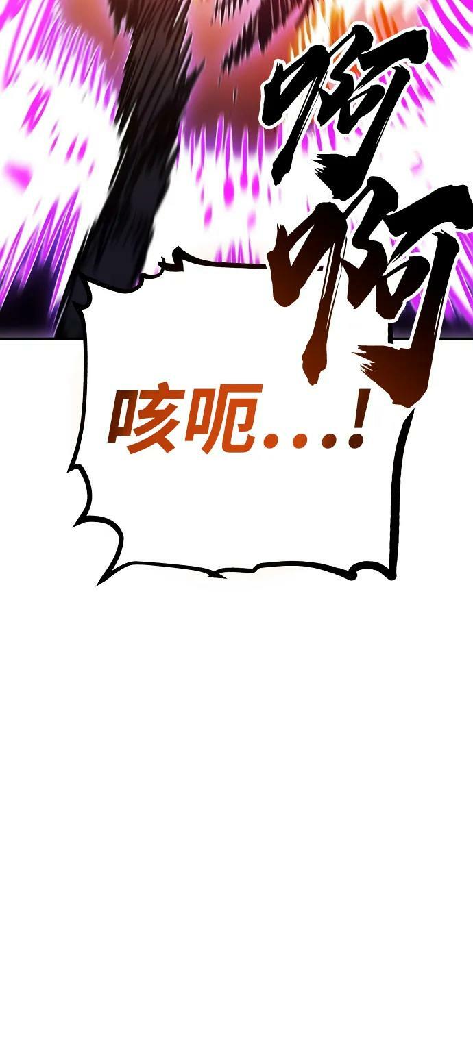 第154话53