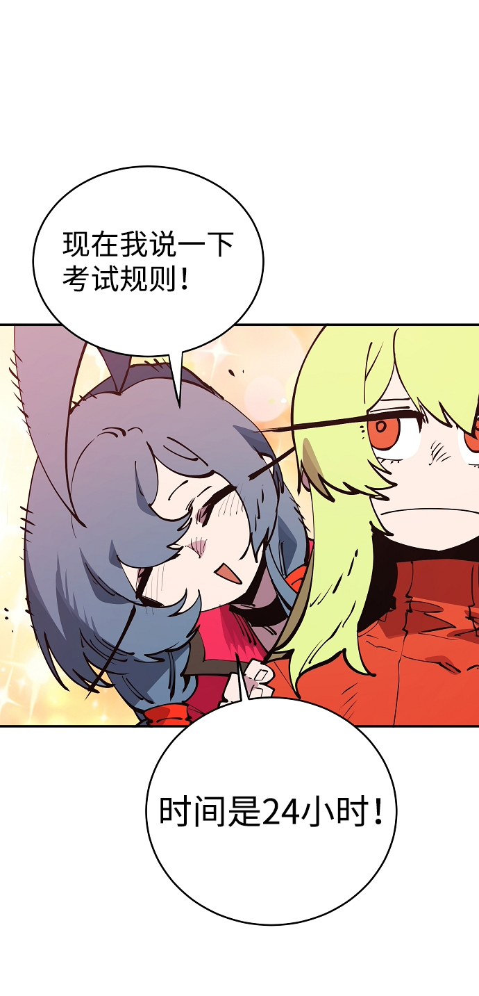 第31话29