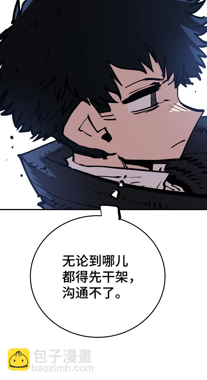 第112话86