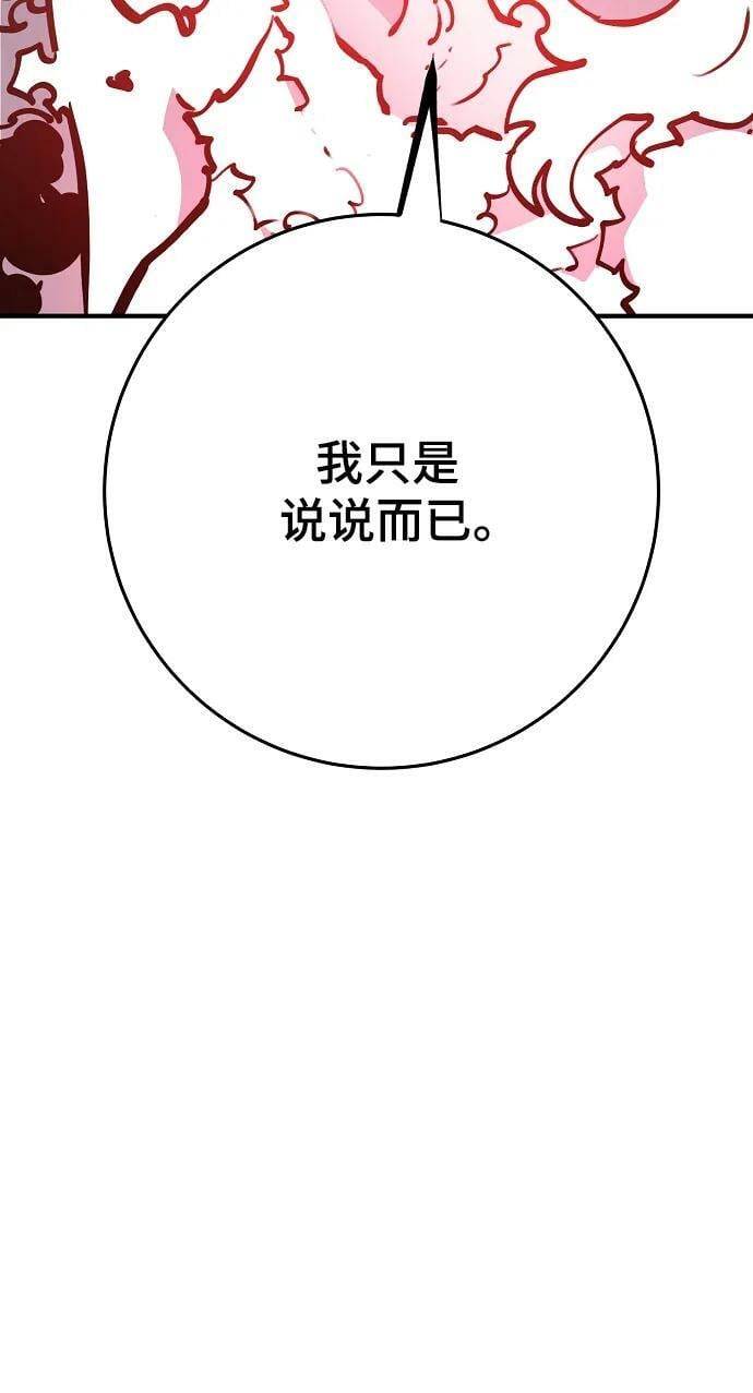 第155话46