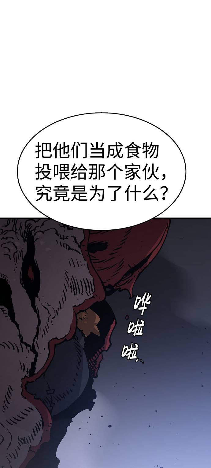 第23话56