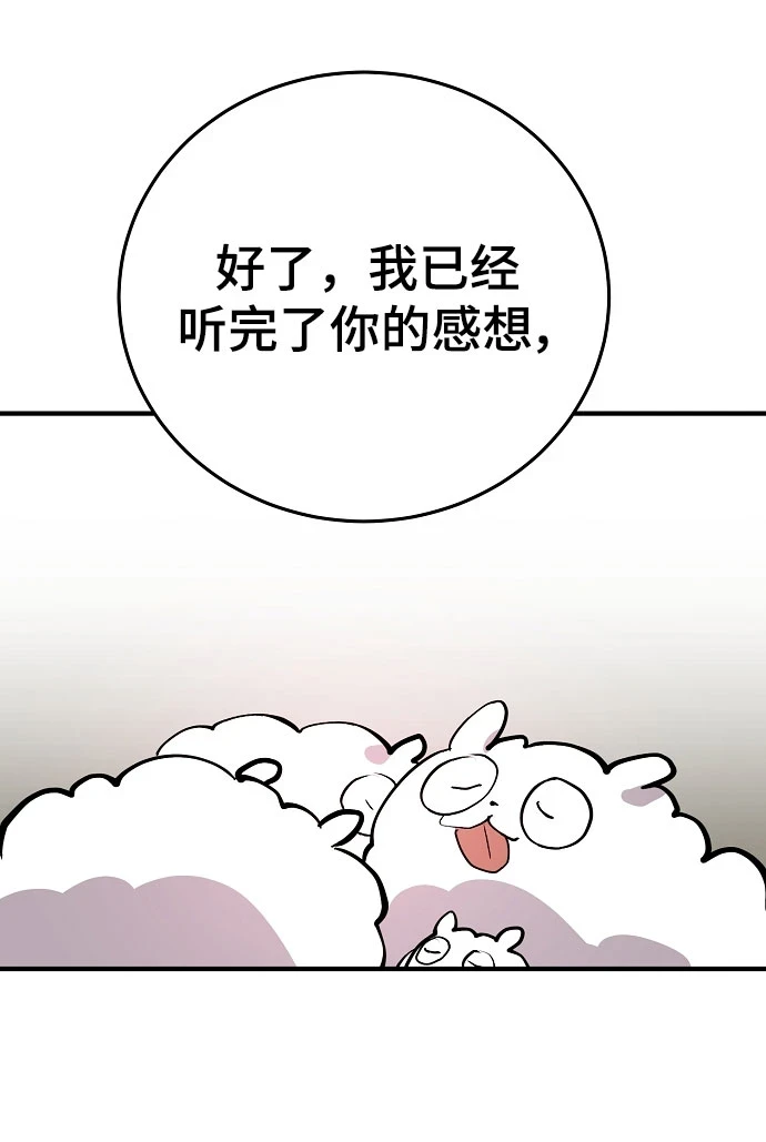第139话25