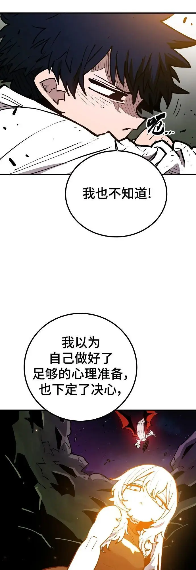 第186话13