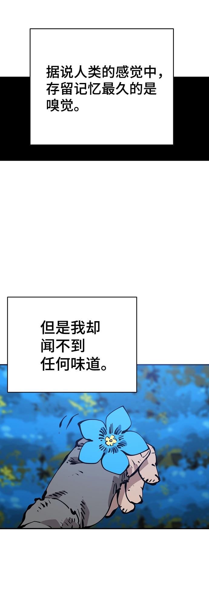 第85话37