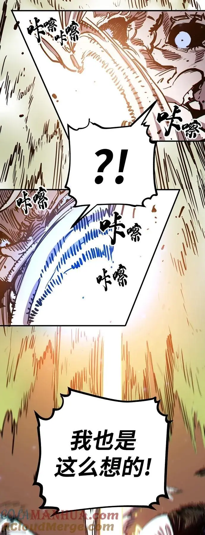 第186话21