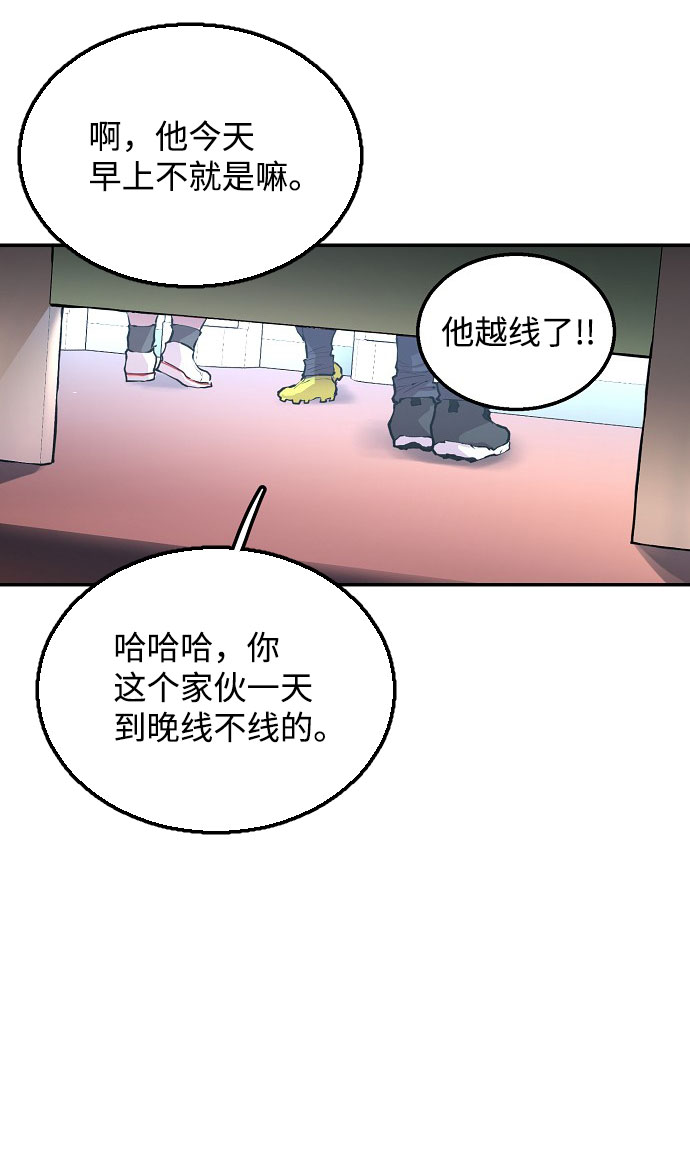 第1话101