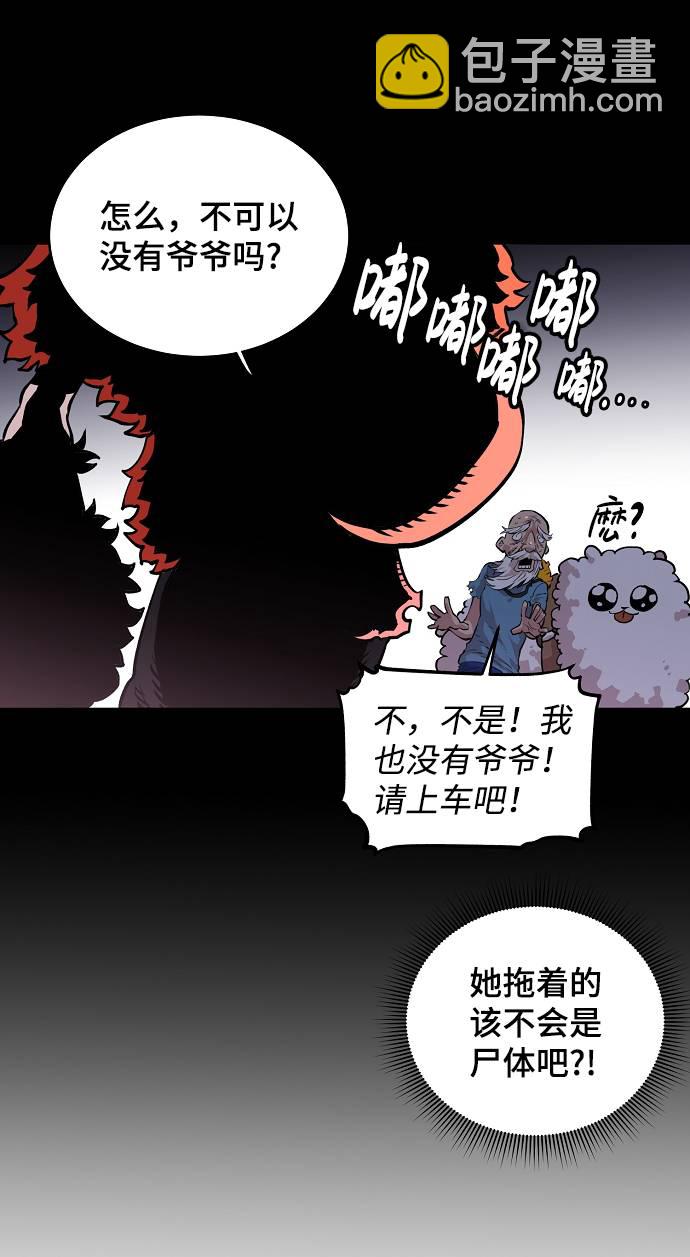 第5话44