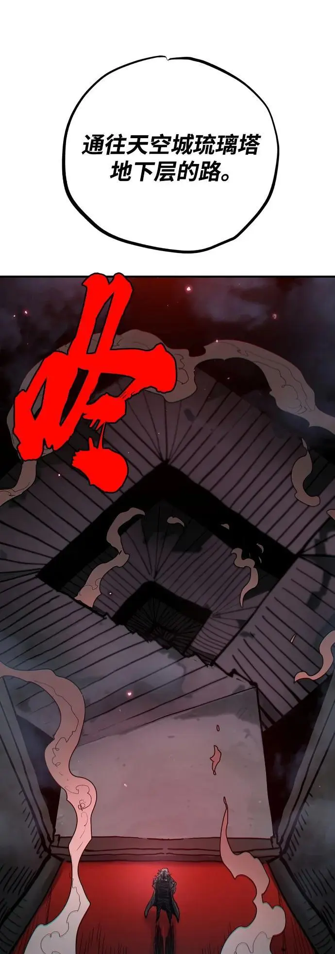 第183话2