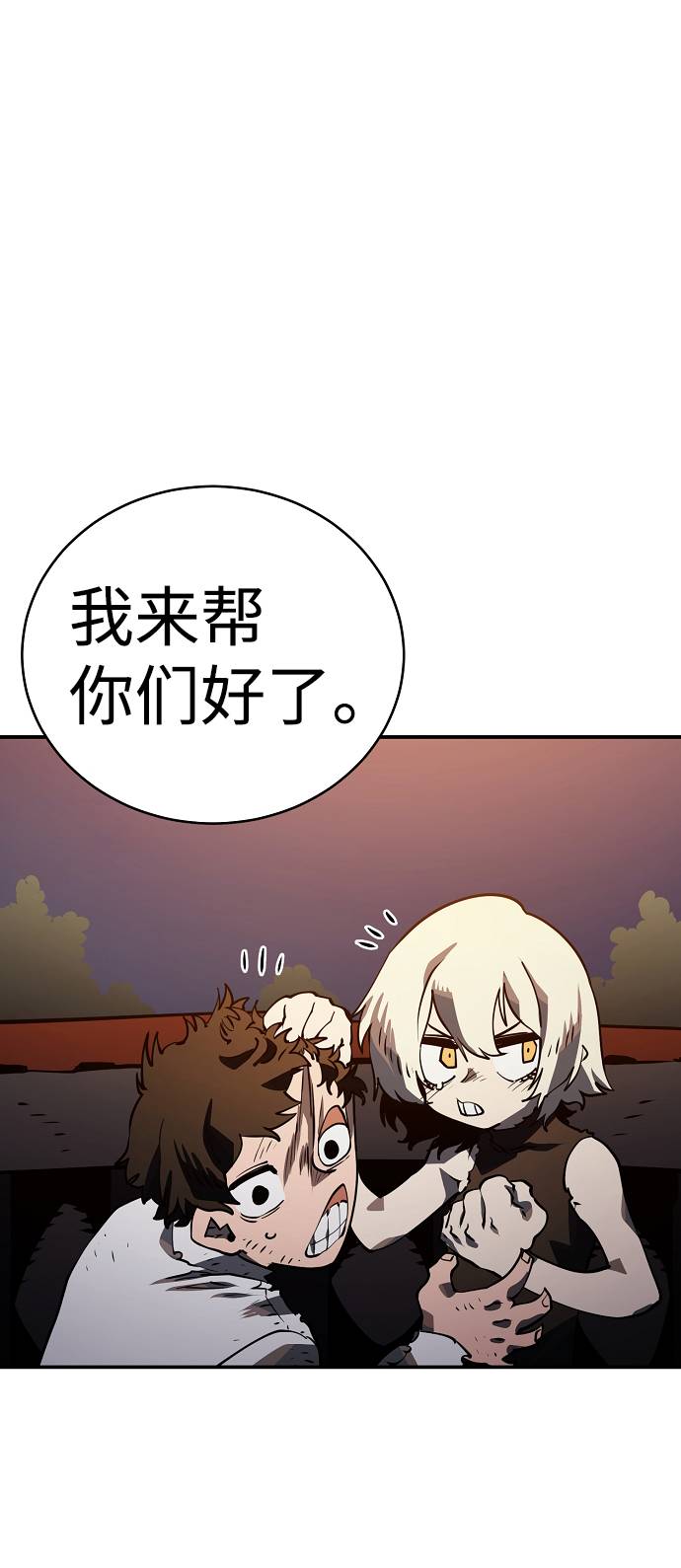 第21话86