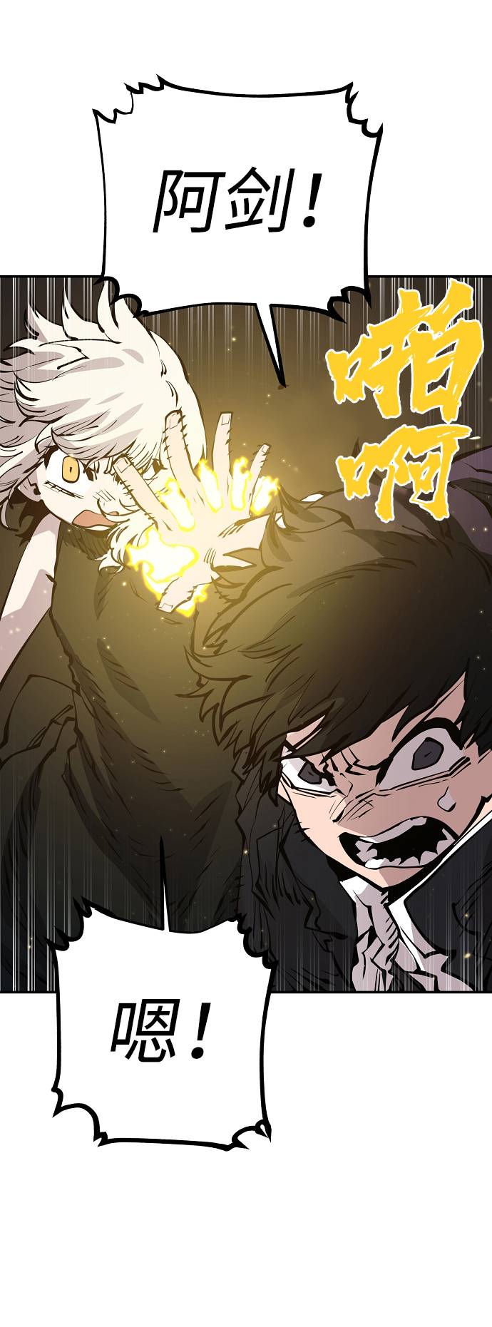 第57话41
