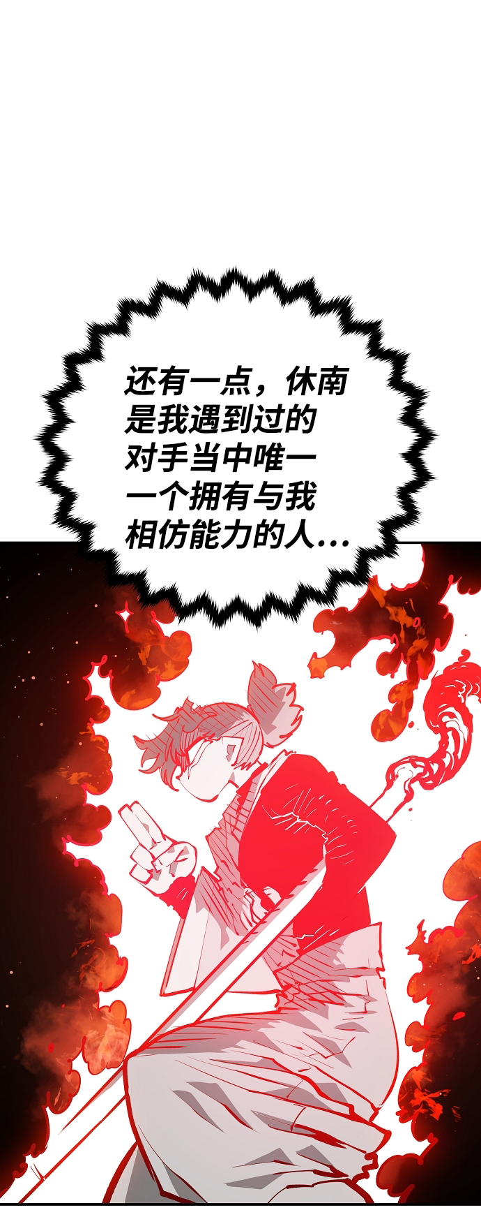 第114话51
