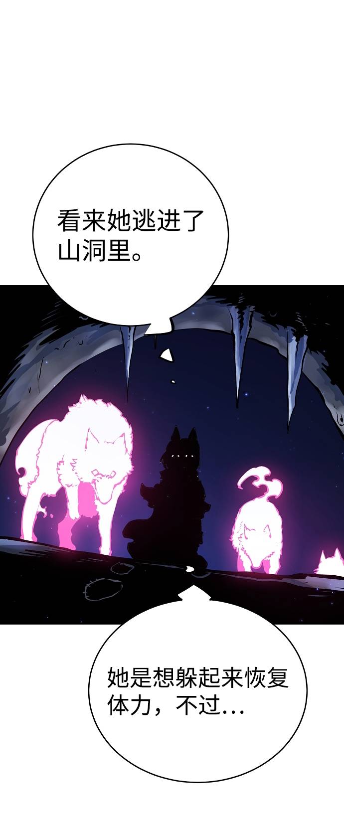 第37话55