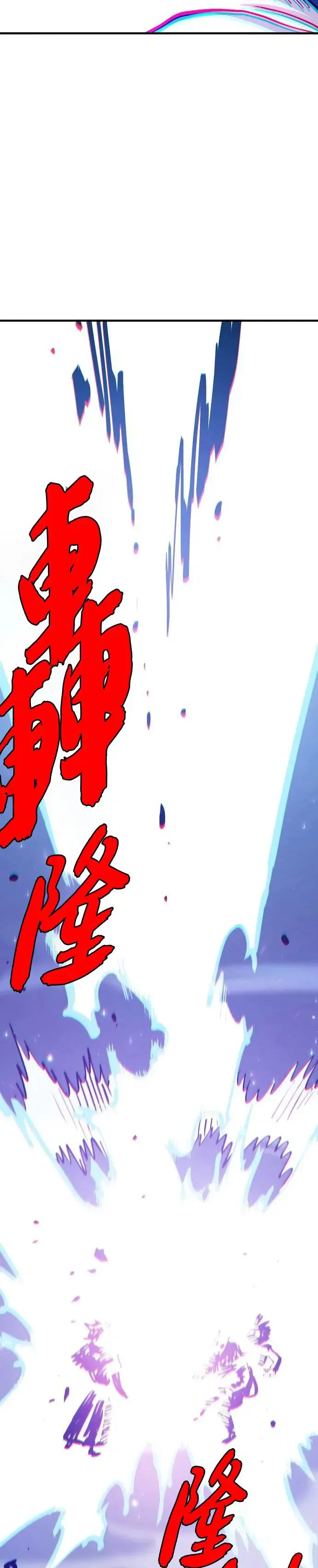 第189话41