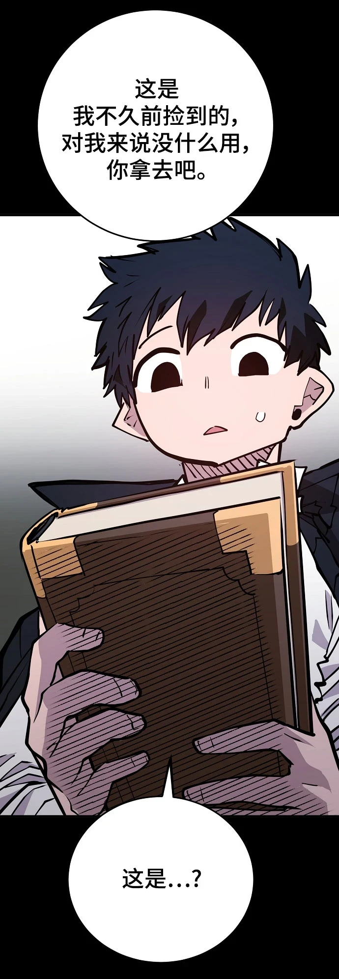 第139话10