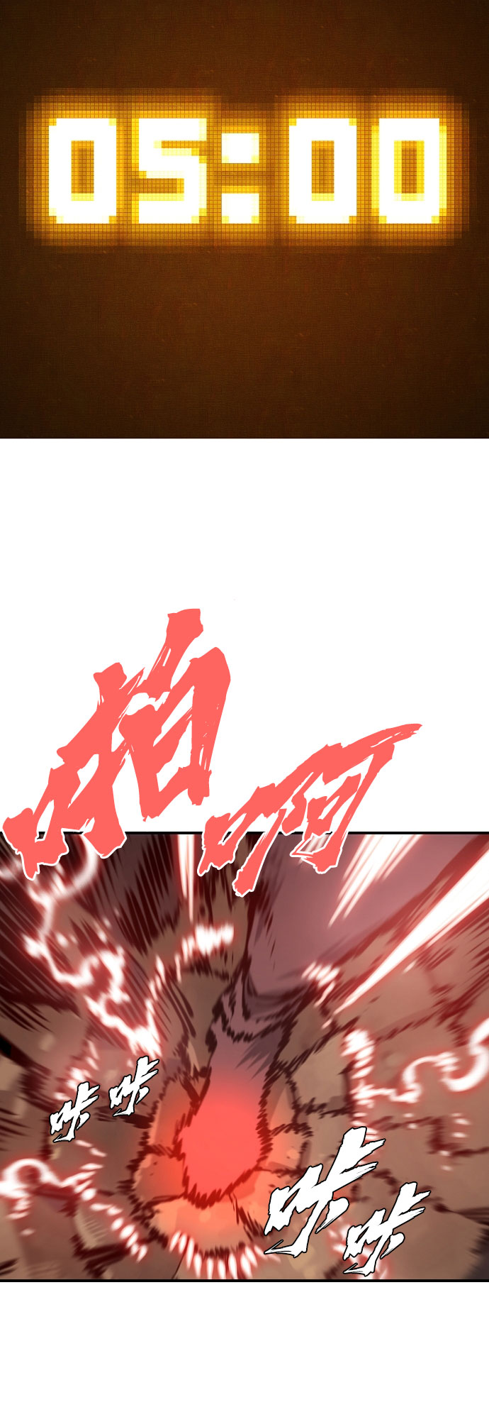 第65话7