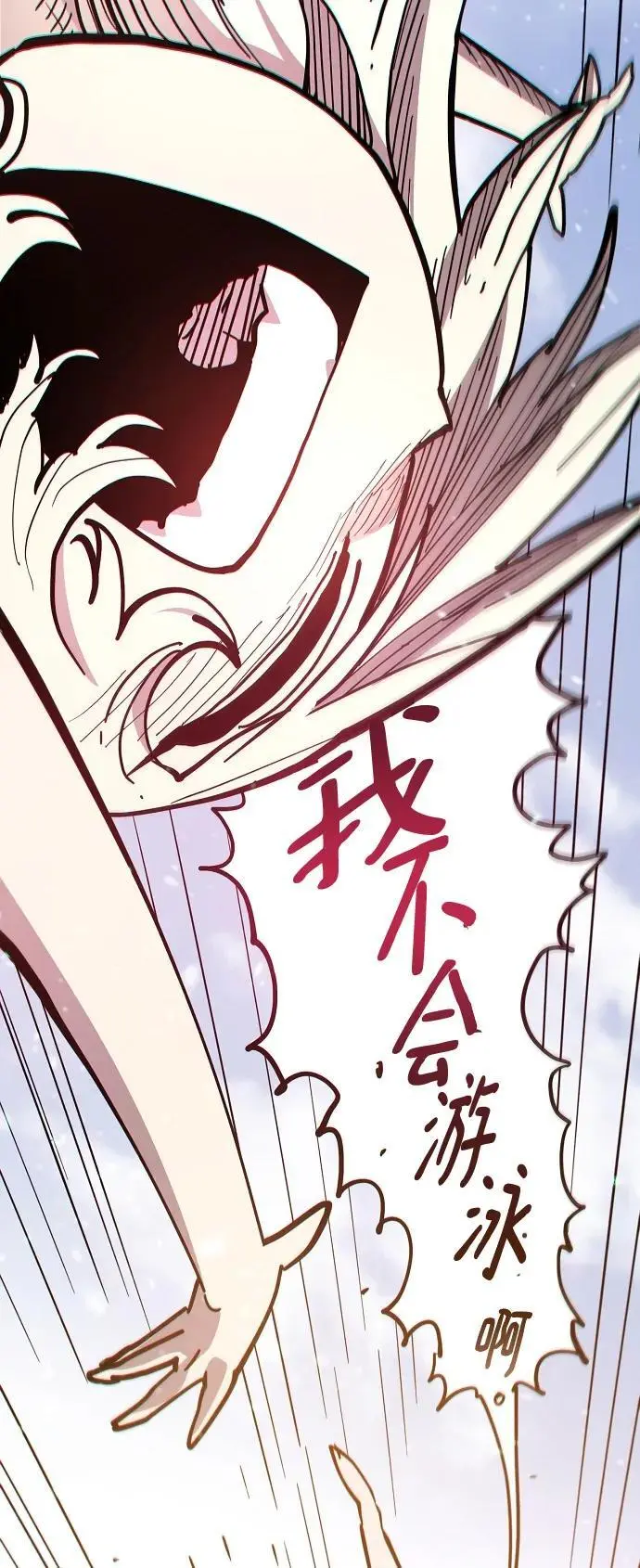 第177话43