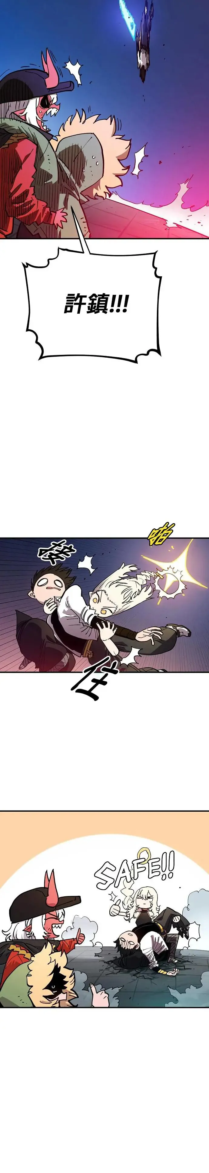 第189话36