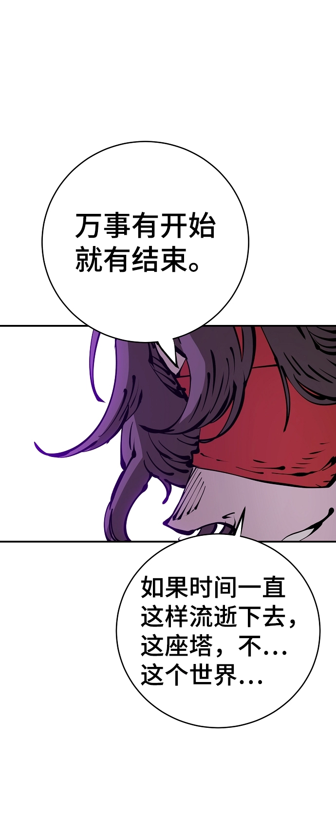 第67话1