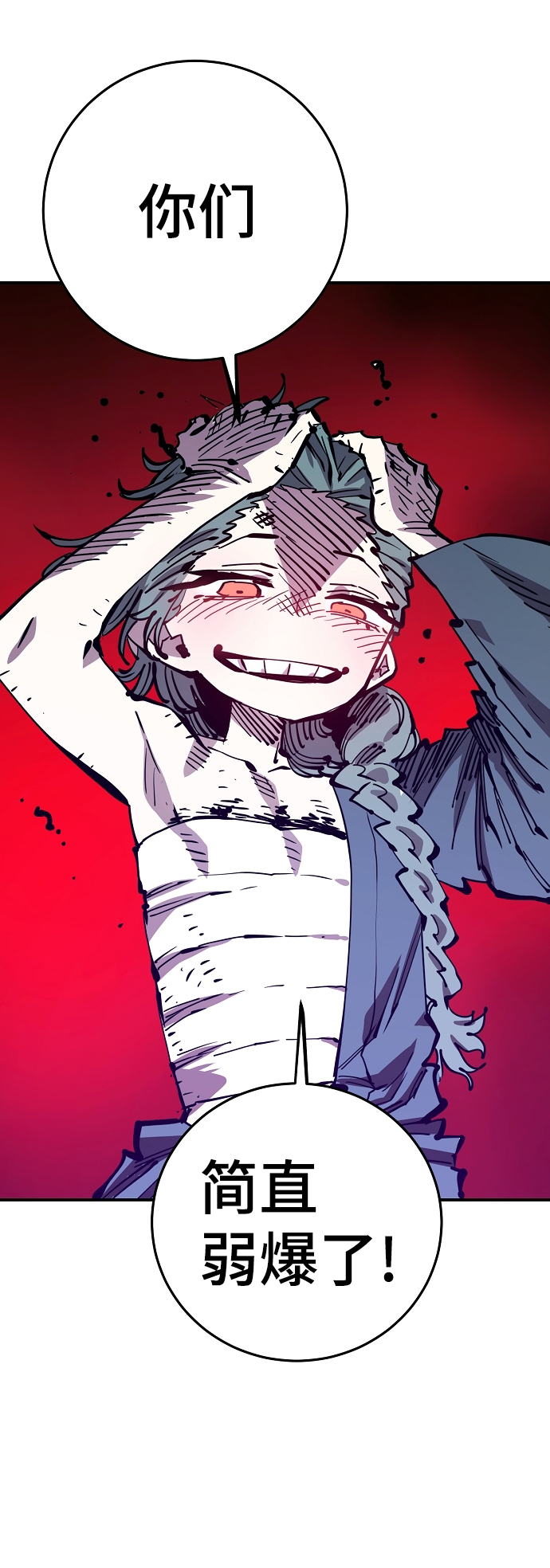 第103话84