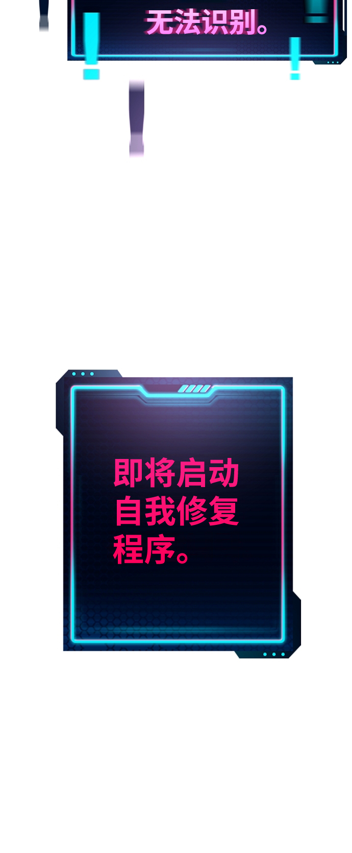 第74话65