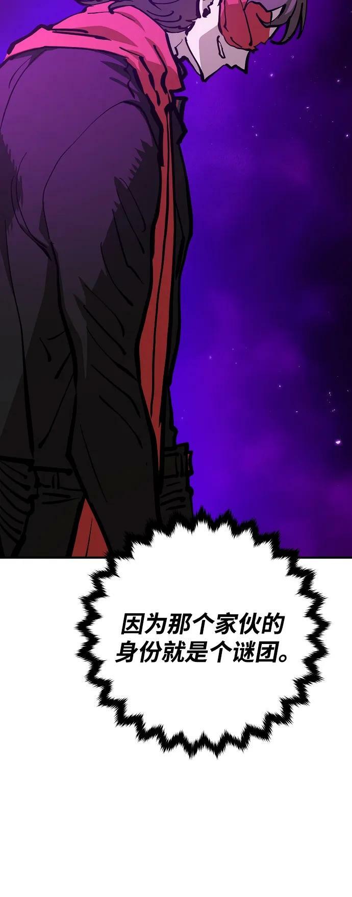 第160话13