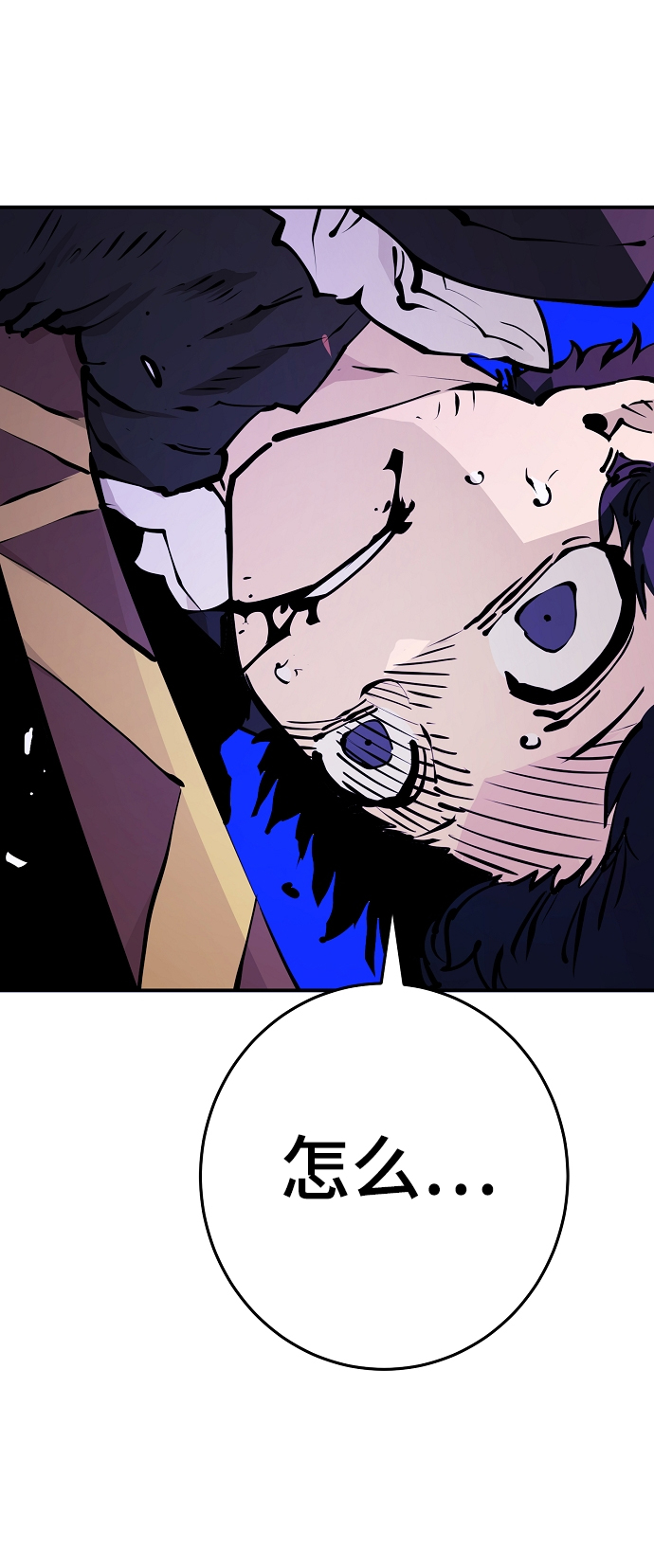 第88话72
