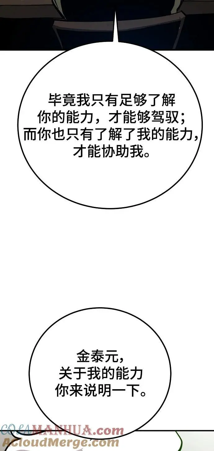 第180话3