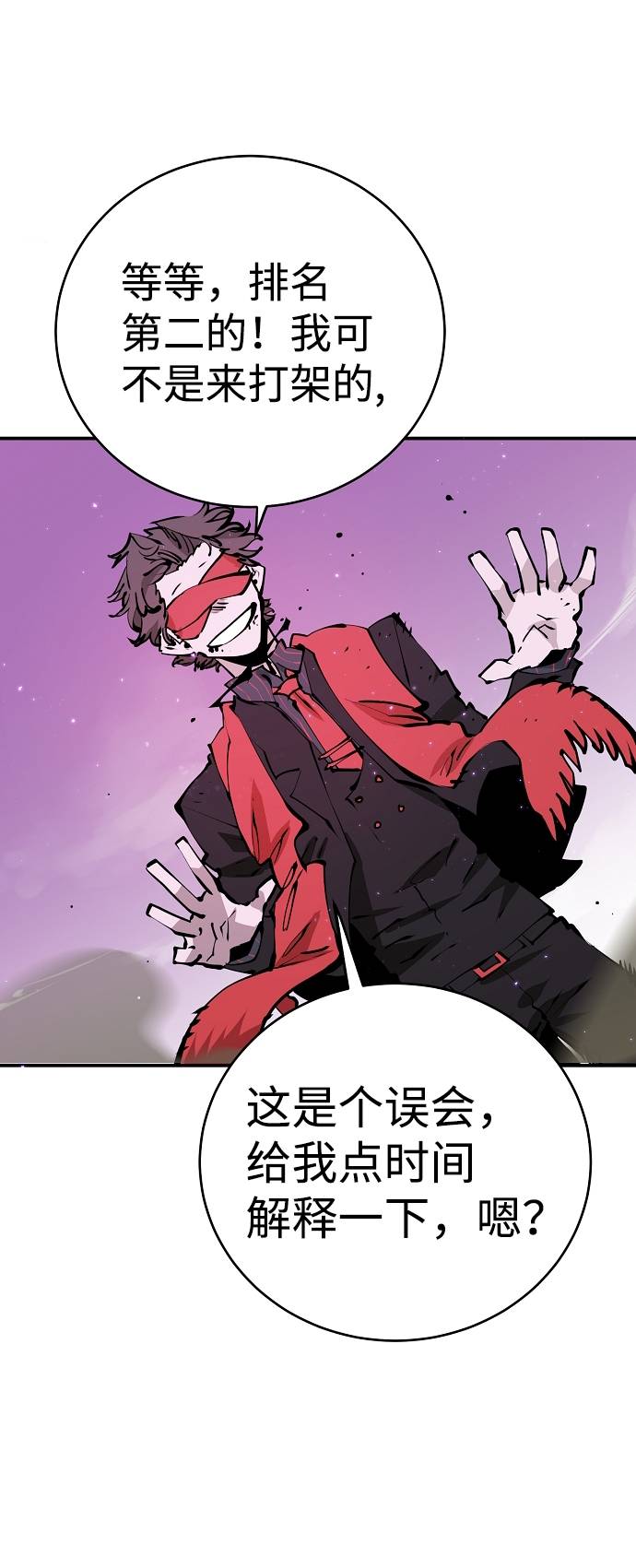 第55话49