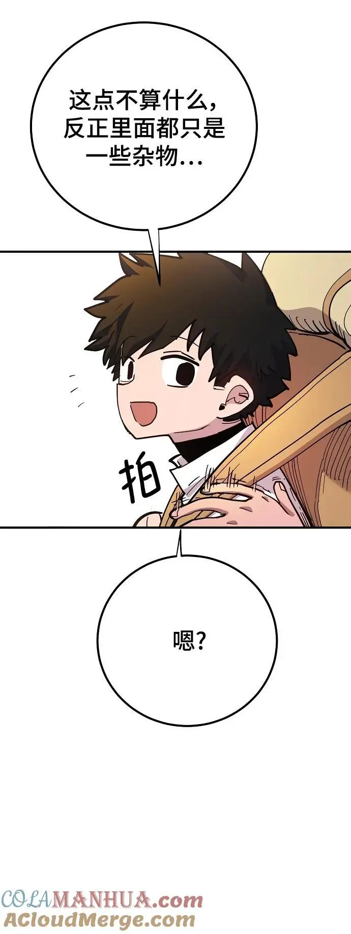 第175话39