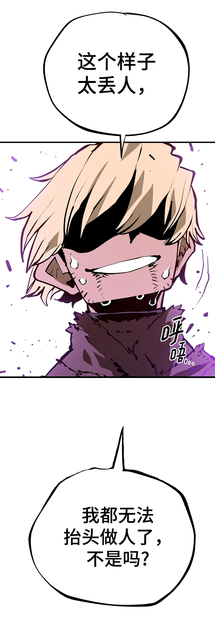 第131话71