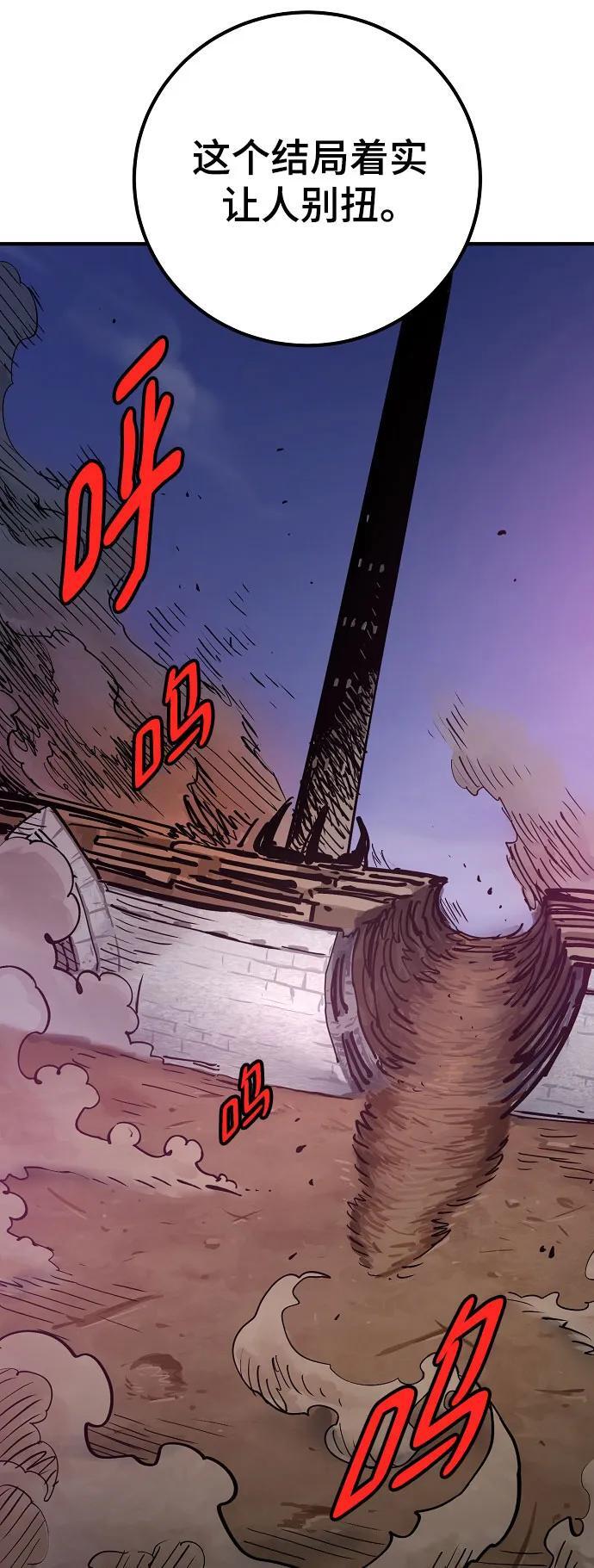 第169话44