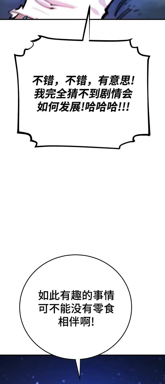 第153话13