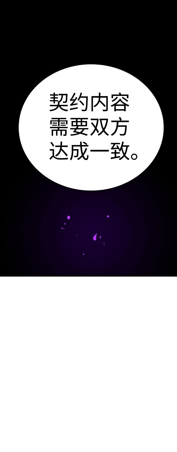 第66话45