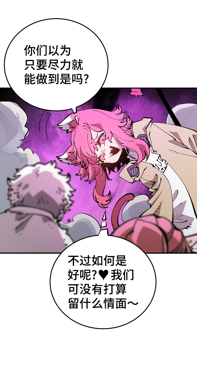 第92话6
