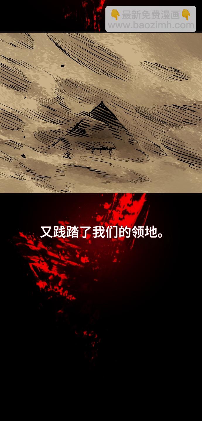 第116话14