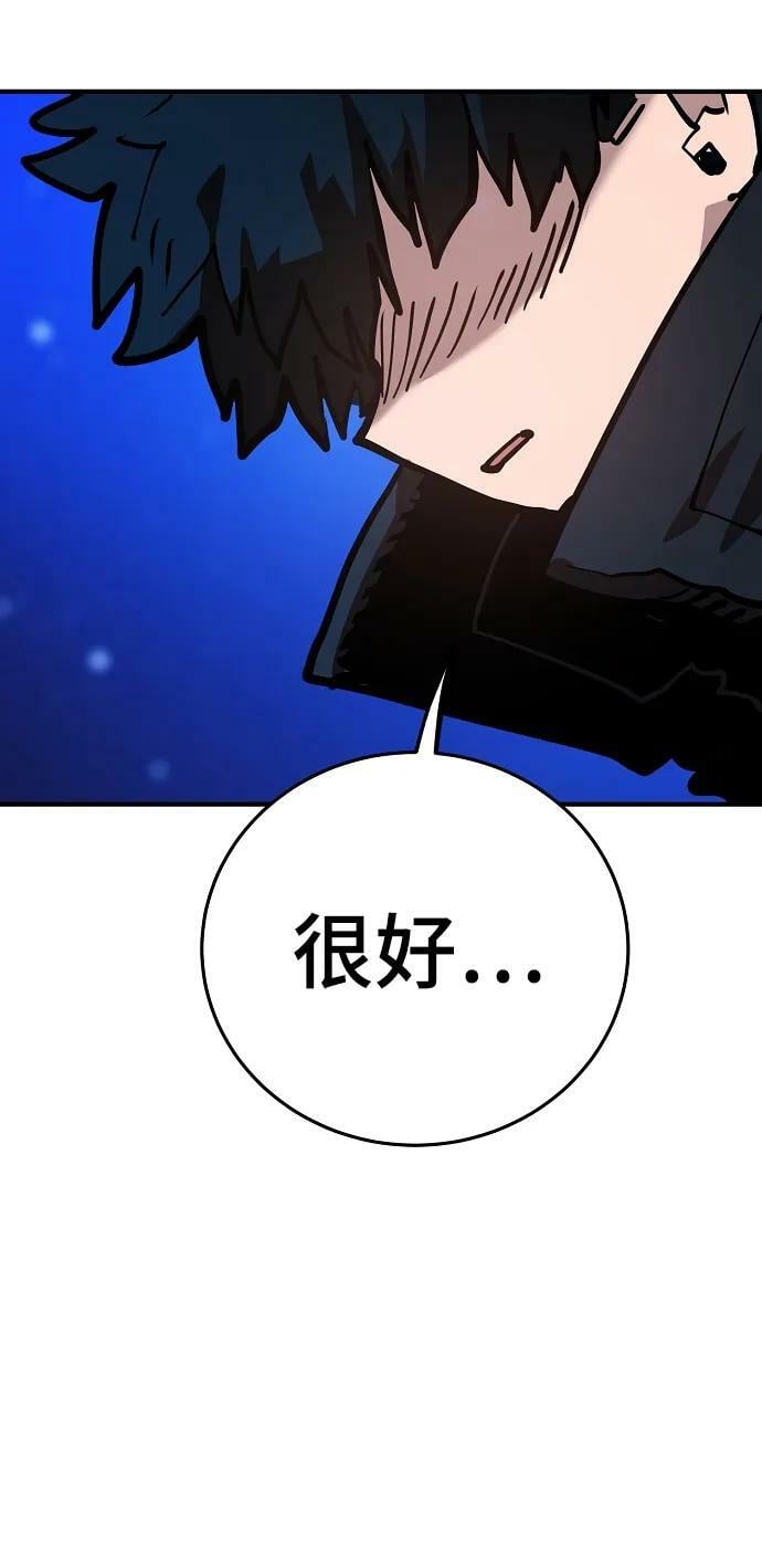 第162话59